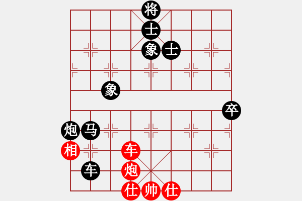 象棋棋譜圖片：150815 第4輪 第6臺 溫圣才 負(fù) 陳忠毅 - 步數(shù)：140 