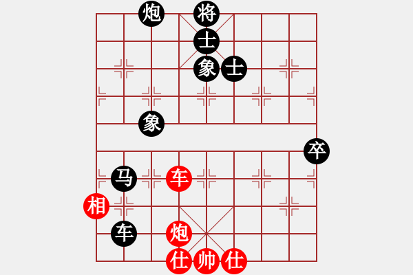 象棋棋譜圖片：150815 第4輪 第6臺 溫圣才 負(fù) 陳忠毅 - 步數(shù)：148 