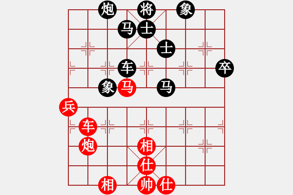 象棋棋譜圖片：150815 第4輪 第6臺 溫圣才 負(fù) 陳忠毅 - 步數(shù)：90 