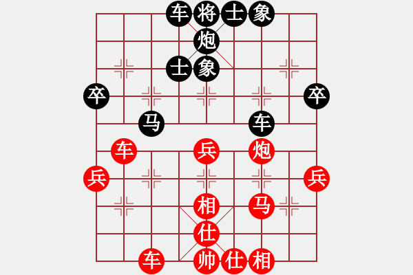 象棋棋譜圖片：山西晉陽(yáng)棋協(xié)聯(lián)盟 晉陽(yáng)--衛(wèi)軍 先和 hbzsg12 - 步數(shù)：50 