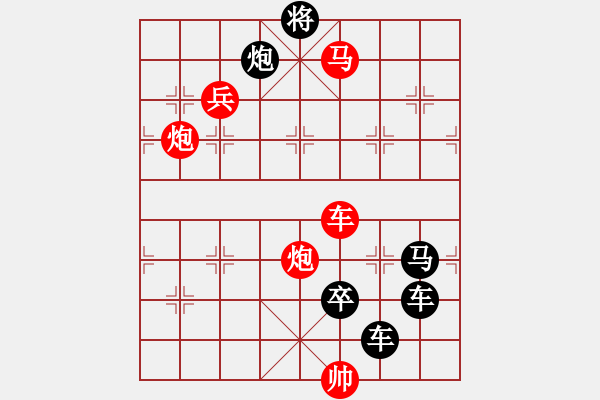 象棋棋譜圖片：【 帥 令 4 軍 】 秦 臻 擬局 - 步數(shù)：30 