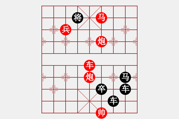 象棋棋譜圖片：【 帥 令 4 軍 】 秦 臻 擬局 - 步數(shù)：40 