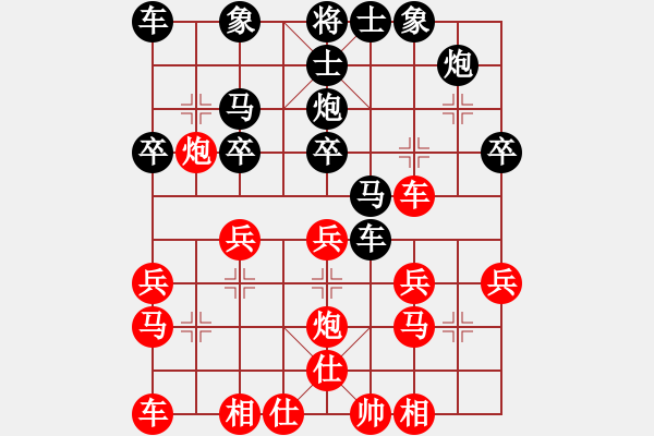 象棋棋譜圖片：第六輪 天宇電力隊(duì)李小東先負(fù)漢中隊(duì)吳衛(wèi)賓 - 步數(shù)：30 