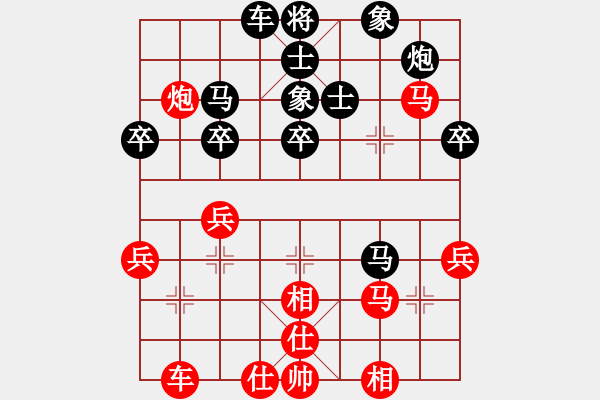 象棋棋譜圖片：第六輪 天宇電力隊(duì)李小東先負(fù)漢中隊(duì)吳衛(wèi)賓 - 步數(shù)：50 