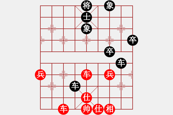 象棋棋譜圖片：鷺島三劍(月將)-和-閑著沒事干(日帥) - 步數(shù)：49 