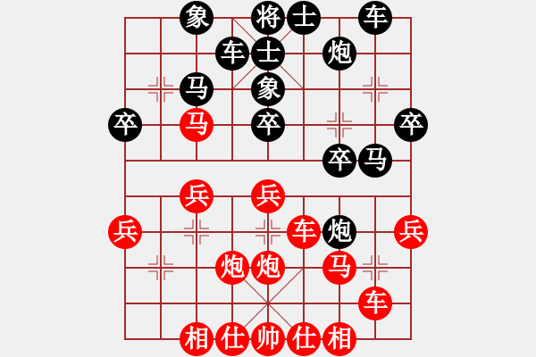 象棋棋譜圖片：孫樹(shù)成     先和 徐天紅     - 步數(shù)：30 