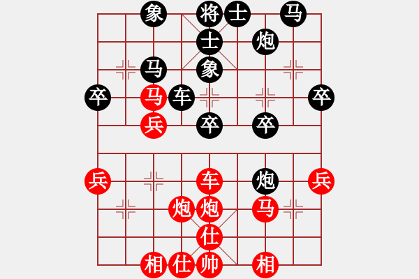 象棋棋譜圖片：孫樹(shù)成     先和 徐天紅     - 步數(shù)：40 