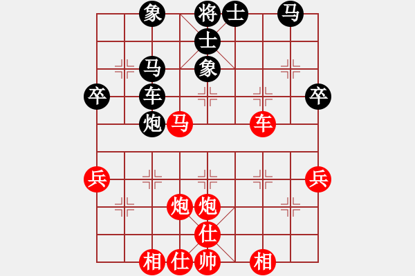 象棋棋譜圖片：孫樹(shù)成     先和 徐天紅     - 步數(shù)：50 