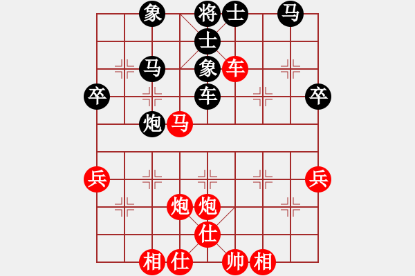 象棋棋譜圖片：孫樹(shù)成     先和 徐天紅     - 步數(shù)：60 