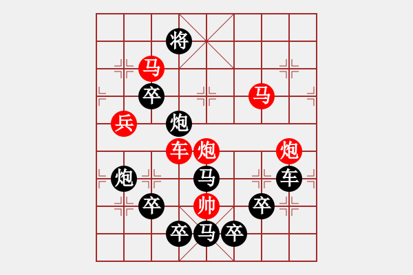 象棋棋譜圖片：圖形局（001）羅盤(pán)（指南針）（01） 周平造型 孫達(dá)軍擬局 - 步數(shù)：50 