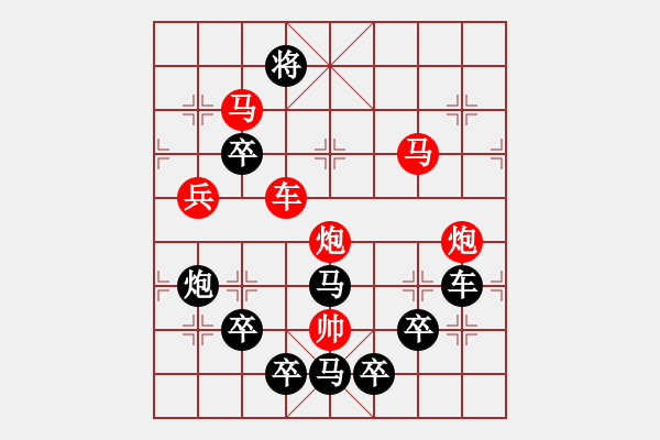 象棋棋譜圖片：圖形局（001）羅盤(pán)（指南針）（01） 周平造型 孫達(dá)軍擬局 - 步數(shù)：51 