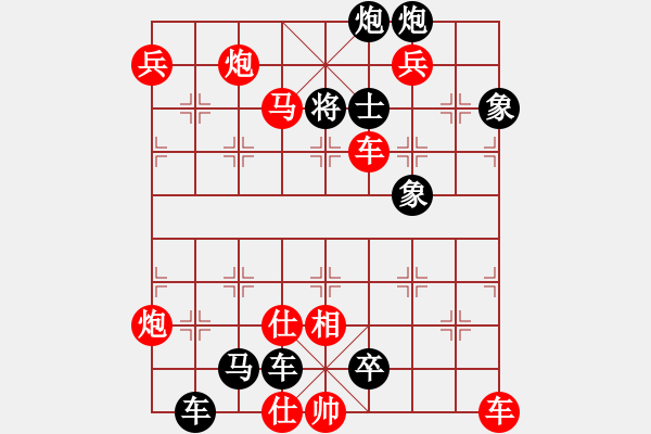 象棋棋譜圖片：連將殺10.十步殺（104）.PGN - 步數(shù)：0 