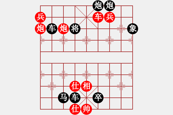 象棋棋譜圖片：連將殺10.十步殺（104）.PGN - 步數(shù)：10 