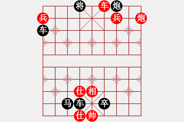 象棋棋譜圖片：連將殺10.十步殺（104）.PGN - 步數(shù)：19 