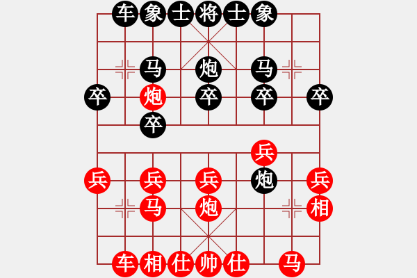 象棋棋譜圖片：6910局 D50-中炮對(duì)列炮-天天AI選手FALSE 紅先和 小蟲(chóng)引擎23層 - 步數(shù)：20 