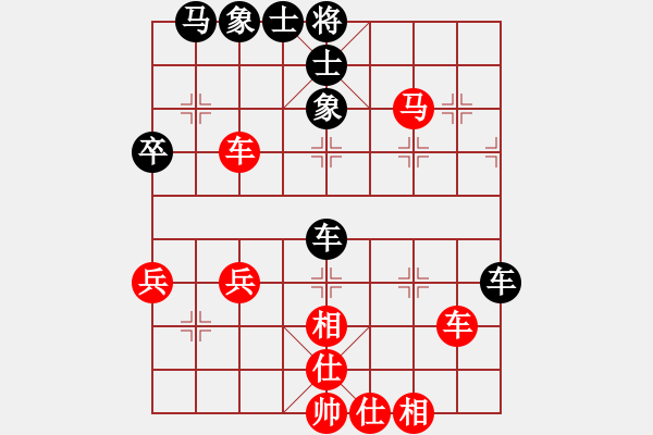 象棋棋譜圖片：太守棋狂先勝深圳好棋棋社鍋鍋業(yè)5-12017?8?3 - 步數(shù)：50 