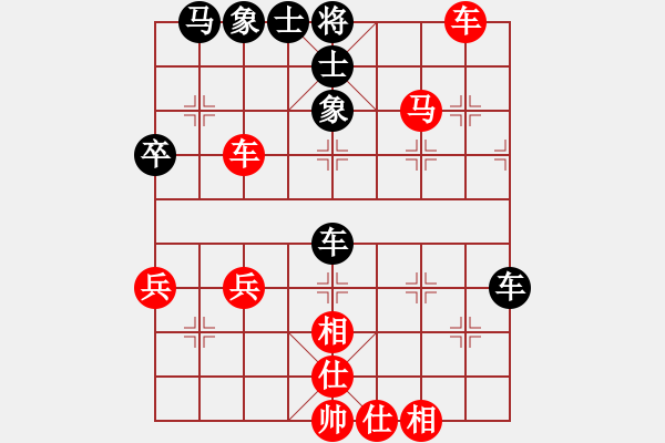 象棋棋譜圖片：太守棋狂先勝深圳好棋棋社鍋鍋業(yè)5-12017?8?3 - 步數(shù)：51 