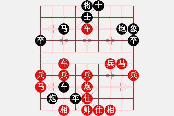 象棋棋譜圖片：bbboy002(1段)-負(fù)-大理國(guó)炮(9級(jí)) - 步數(shù)：40 