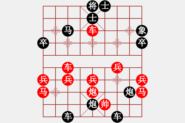 象棋棋譜圖片：bbboy002(1段)-負(fù)-大理國(guó)炮(9級(jí)) - 步數(shù)：50 