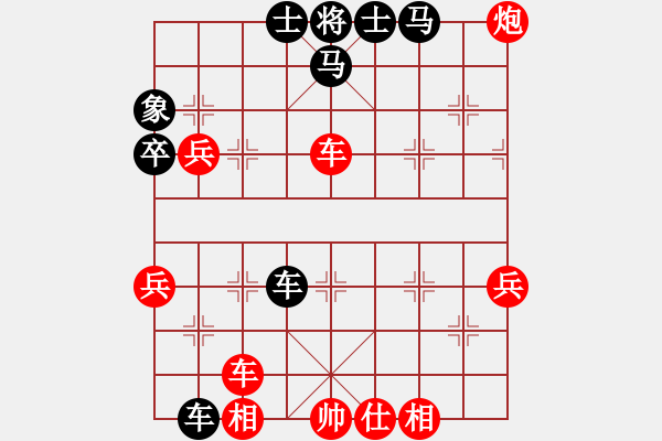 象棋棋譜圖片：鐵滑車 - 步數(shù)：50 