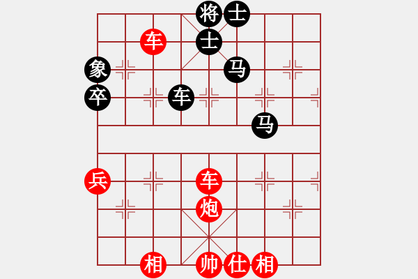 象棋棋譜圖片：鐵滑車 - 步數(shù)：70 