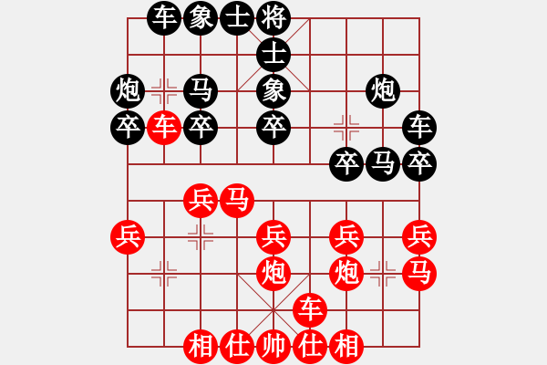 象棋棋譜圖片：先手五七炮互進(jìn)三兵對(duì)屏風(fēng)馬邊卒右馬外盤河 黑車1進(jìn)3 象3進(jìn)5變鐘不二(無極)-和-一生有棋(無極 - 步數(shù)：20 