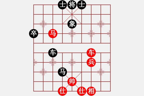 象棋棋譜圖片：先手五七炮互進(jìn)三兵對(duì)屏風(fēng)馬邊卒右馬外盤河 黑車1進(jìn)3 象3進(jìn)5變鐘不二(無極)-和-一生有棋(無極 - 步數(shù)：70 