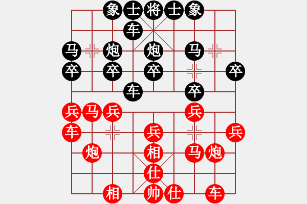 象棋棋譜圖片：臥春(月將)-勝-湘鋼小周(月將) - 步數：20 