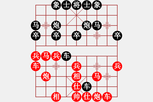 象棋棋譜圖片：臥春(月將)-勝-湘鋼小周(月將) - 步數：30 