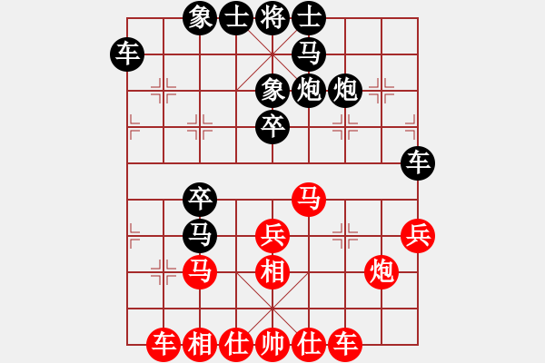 象棋棋譜圖片：朱少 和 孟凡瑞 - 步數(shù)：30 