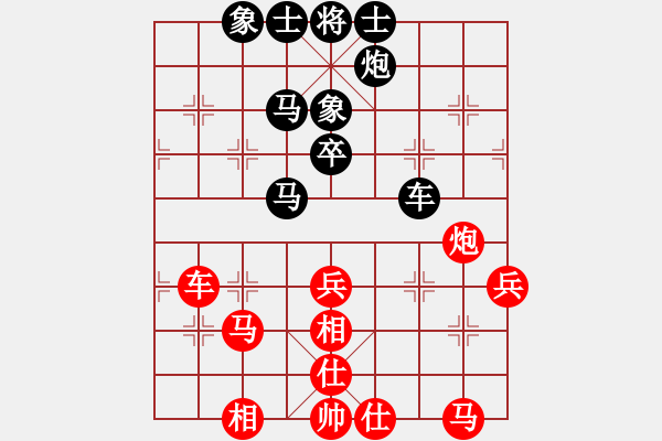 象棋棋譜圖片：朱少 和 孟凡瑞 - 步數(shù)：50 