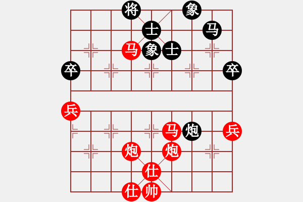 象棋棋譜圖片：陳軍       先勝 張影富     - 步數(shù)：106 