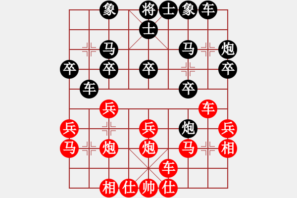 象棋棋譜圖片：陳軍       先勝 張影富     - 步數(shù)：20 