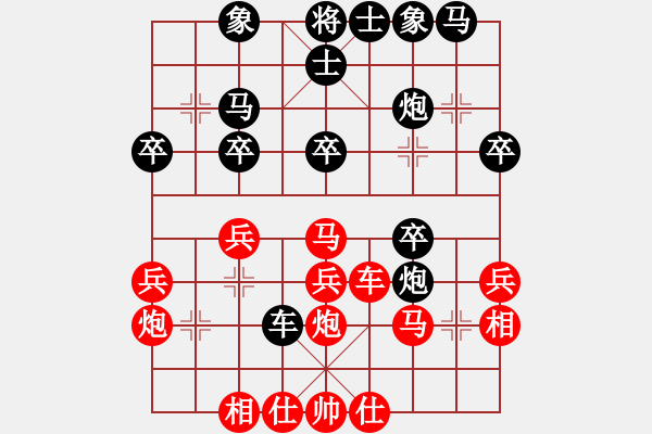 象棋棋譜圖片：陳軍       先勝 張影富     - 步數(shù)：30 