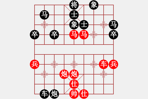 象棋棋譜圖片：陳軍       先勝 張影富     - 步數(shù)：70 