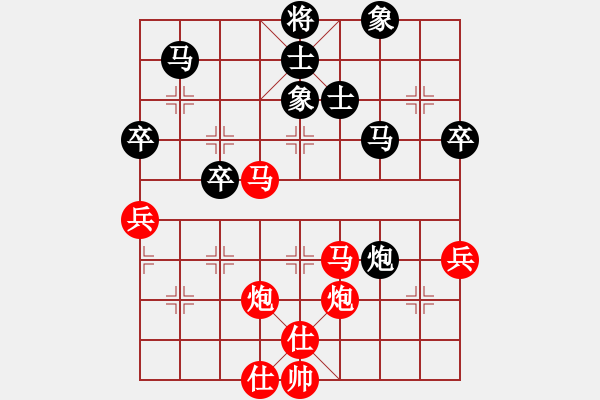 象棋棋譜圖片：陳軍       先勝 張影富     - 步數(shù)：90 