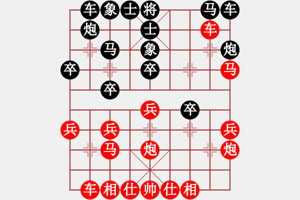 象棋棋谱图片：秦荣 先和 张兰天 - 步数：30 