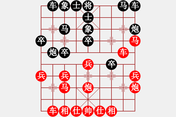 象棋棋谱图片：秦荣 先和 张兰天 - 步数：40 