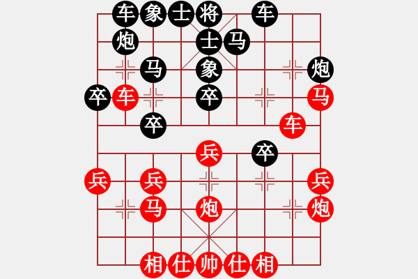 象棋棋谱图片：秦荣 先和 张兰天 - 步数：50 