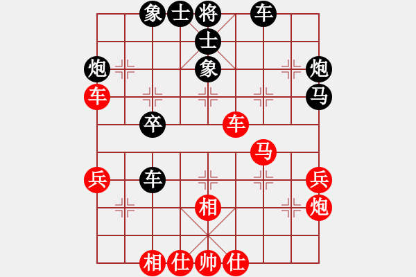 象棋棋谱图片：秦荣 先和 张兰天 - 步数：70 