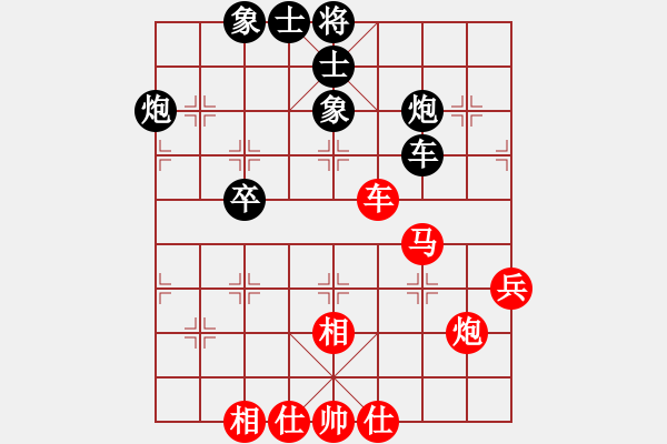 象棋棋谱图片：秦荣 先和 张兰天 - 步数：80 