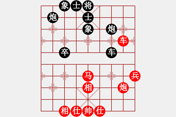 象棋棋谱图片：秦荣 先和 张兰天 - 步数：90 