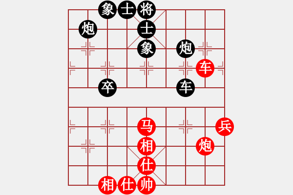象棋棋谱图片：秦荣 先和 张兰天 - 步数：91 