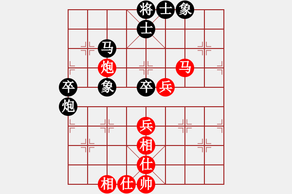 象棋棋譜圖片：寂寞靠邊站(5段)-勝-棋壇老五(5段) - 步數(shù)：60 