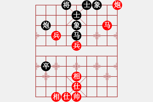 象棋棋譜圖片：寂寞靠邊站(5段)-勝-棋壇老五(5段) - 步數(shù)：80 