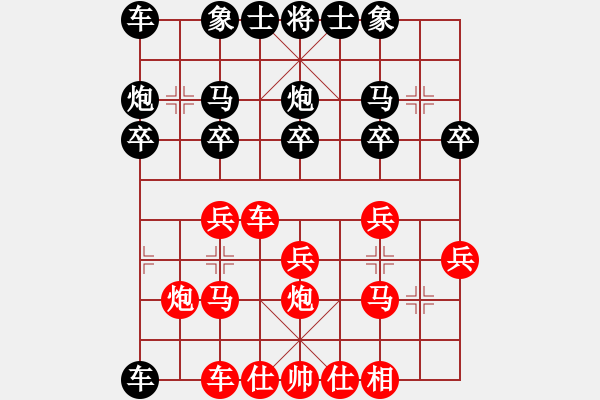 象棋棋譜圖片：2006年迪瀾杯弈天聯(lián)賽第六輪：晉都棋牌二(4r)-勝-密山過宮炮(6段) - 步數(shù)：20 