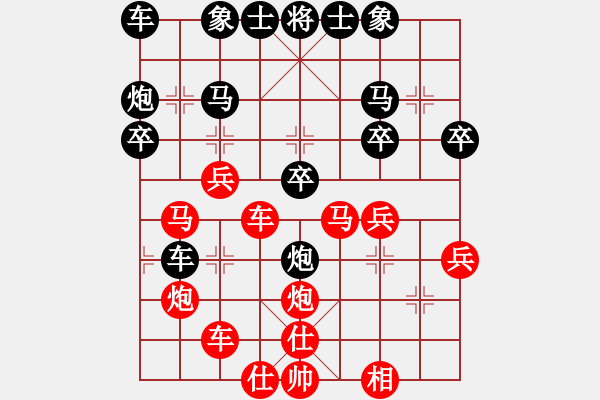 象棋棋譜圖片：2006年迪瀾杯弈天聯(lián)賽第六輪：晉都棋牌二(4r)-勝-密山過宮炮(6段) - 步數(shù)：30 