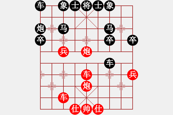 象棋棋譜圖片：2006年迪瀾杯弈天聯(lián)賽第六輪：晉都棋牌二(4r)-勝-密山過宮炮(6段) - 步數(shù)：40 