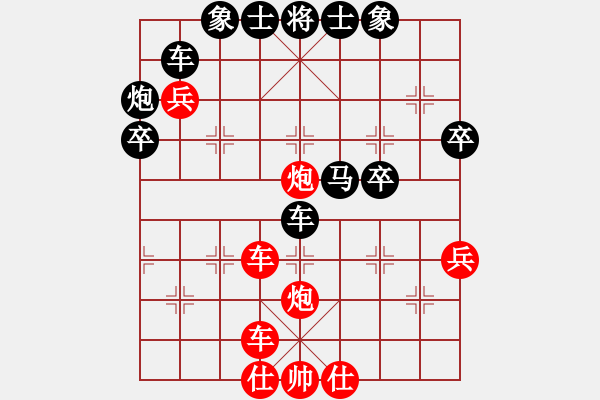 象棋棋譜圖片：2006年迪瀾杯弈天聯(lián)賽第六輪：晉都棋牌二(4r)-勝-密山過宮炮(6段) - 步數(shù)：50 