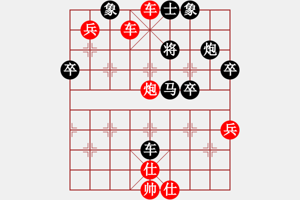 象棋棋譜圖片：2006年迪瀾杯弈天聯(lián)賽第六輪：晉都棋牌二(4r)-勝-密山過宮炮(6段) - 步數(shù)：60 